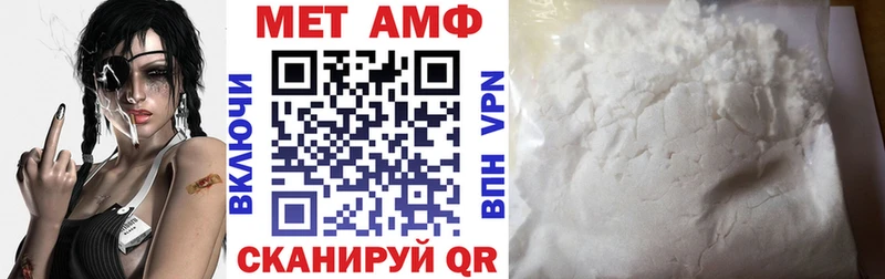 Amphetamine 98%  где можно купить   Курганинск 