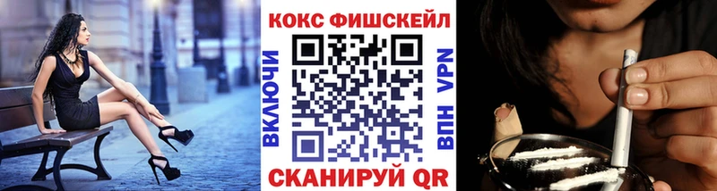 COCAIN 98%  Курганинск 