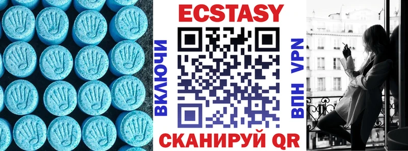 Ecstasy XTC  omg ссылка  Курганинск 