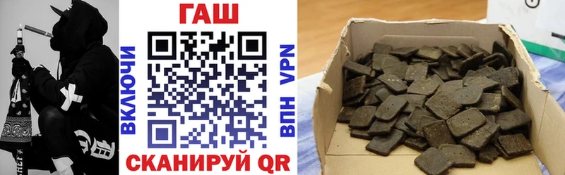 ГАШ VHQ  Курганинск 