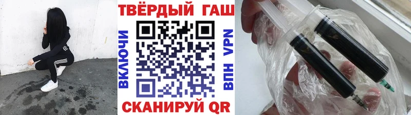 ГАШ гашик Курганинск