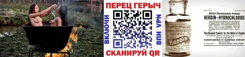 Героин афганец  ОМГ ОМГ вход  Курганинск  где купить наркоту 