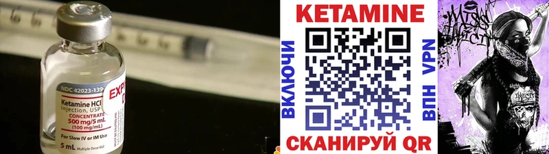 КЕТАМИН VHQ  продажа наркотиков  Курганинск 