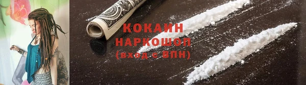 бутик Арсеньев