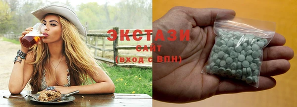 бутик Арсеньев