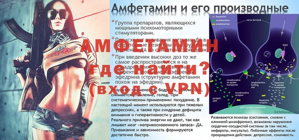 эйфоретик Армянск