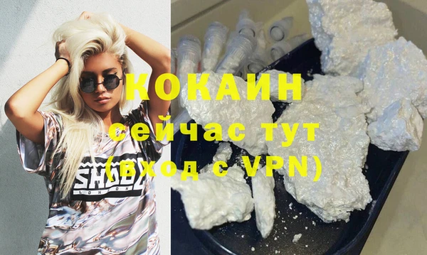 эйфоретик Армянск