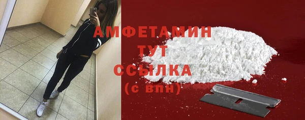 бутик Арсеньев