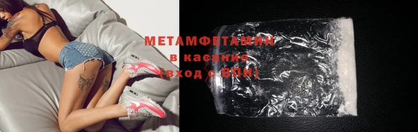 бутик Арсеньев