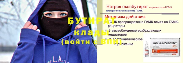 эйфоретик Армянск