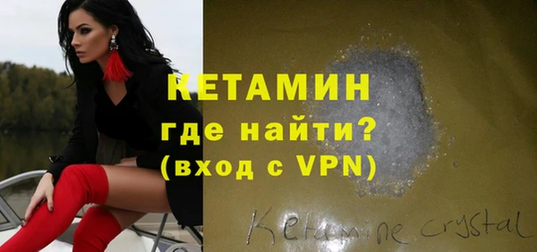 бутик Арсеньев