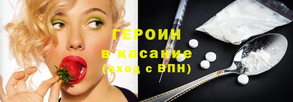 эйфоретик Армянск