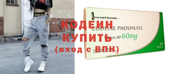 спиды Аркадак