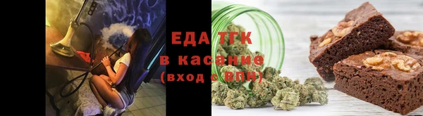 альфа пвп VHQ Ростов