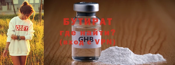 кокаин Россошь