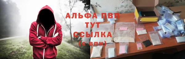 бутик Арсеньев