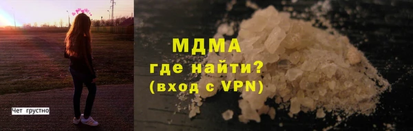 бутик Арсеньев