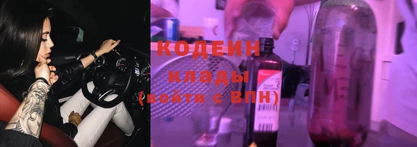 спиды Аркадак