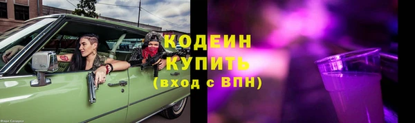 эйфоретик Армянск