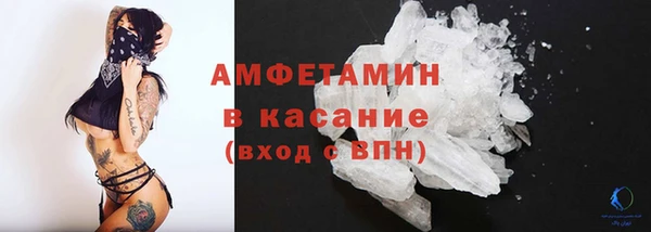 спиды Аркадак