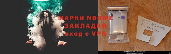 бутик Арсеньев