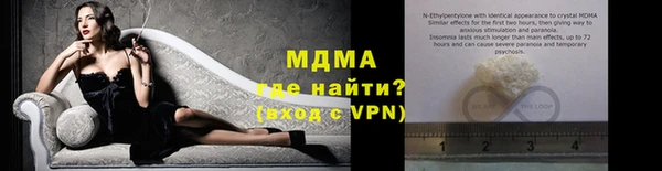 apvp Рославль