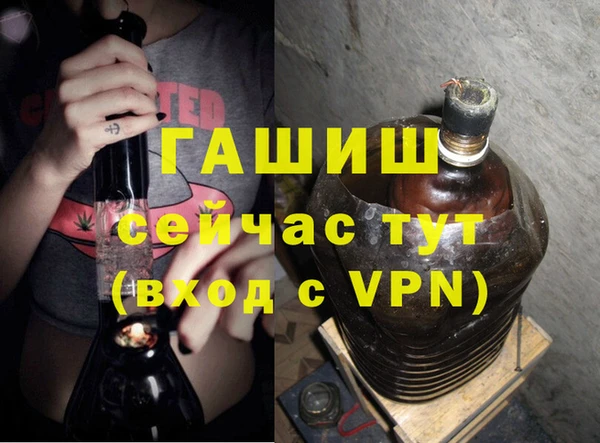 эйфоретик Армянск