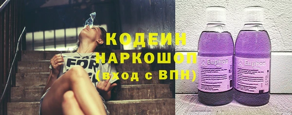 эйфоретик Армянск
