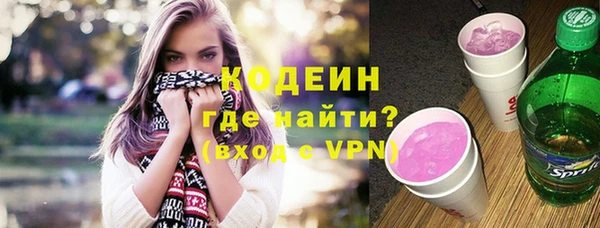 эйфоретик Армянск