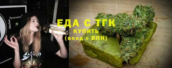 бутик Арсеньев