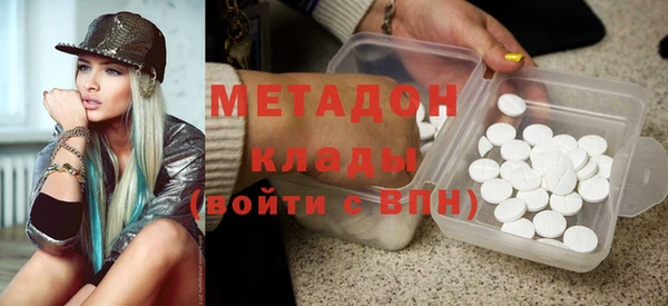 бутик Арсеньев