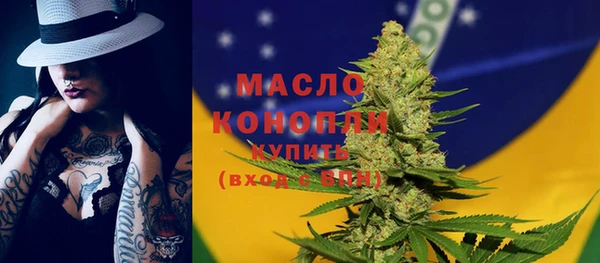 эйфоретик Армянск