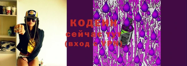 эйфоретик Армянск