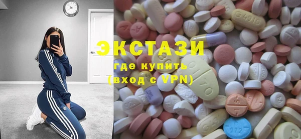 бутик Арсеньев
