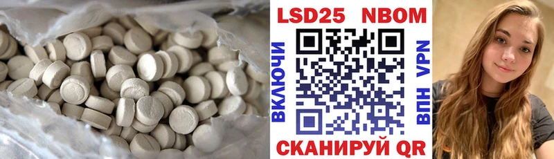 цены Курганинск ЛСД экстази ecstasy