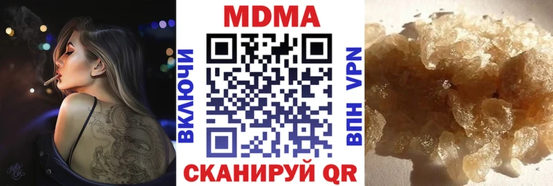 МДМА crystal  наркошоп  shop формула  Курганинск 