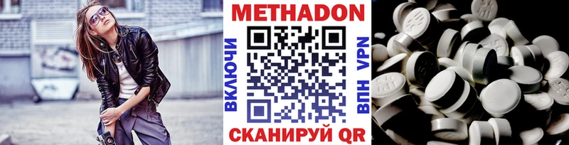 Метадон мёд  гидра маркетплейс  сайты даркнета состав  Курганинск 