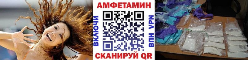 МЕТАМФЕТАМИН витя  kraken   Курганинск 