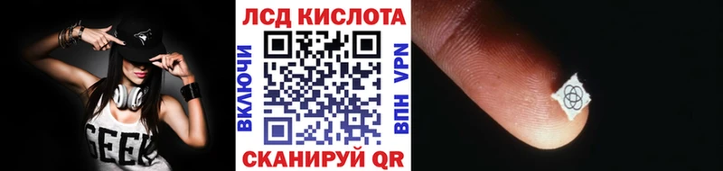 кракен как зайти  Курганинск  Марки N-bome 1,8мг 