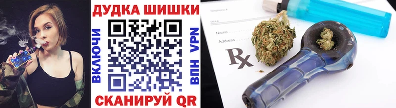 Каннабис план  Курганинск 